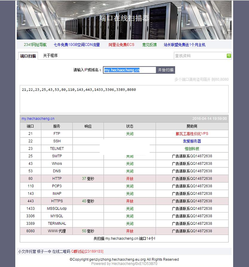 [PHP]易优精密机器机械制造网站源码-资源站